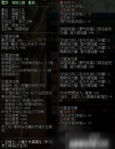 DNF柔道，臂铠与东方棍的抉择之路