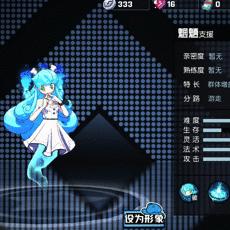 网易大作丑闻发酵,大腿哥遭姐妹团背叛,全网正义行动力挺! 网易大作丑闻发酵,大腿哥遭姐妹团背叛,全网正义行动力挺!