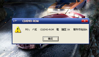 PSP极品飞车11还能玩吗？老玩家藏了10年的实战调校+隐藏车刷法
