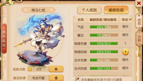 《FF7RE》第三章突破极限!好评小游戏全新升级再现巅峰 《FF7RE》第三章突破极限!好评小游戏全新升级再现巅峰