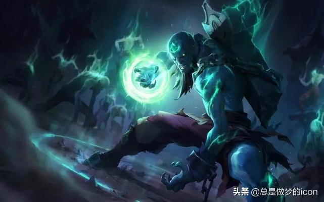 当前LOL什么英雄最能Carry?2026年开黑必选的3个版本答案 当前LOL什么英雄最能Carry?2026年开黑必选的3个版本答案