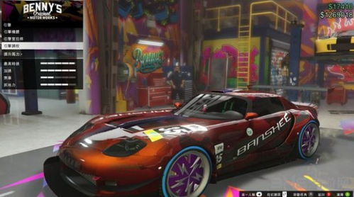 侠盗猎车秘籍怎么用才赚翻？2026年玩家实测的5个隐藏玩法