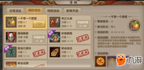 想拿天龙八部32888武圣卡？教你几个简单方法！