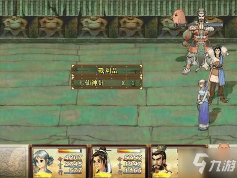 轩辕剑三外传天之痕隐藏结局密码，90%玩家漏看的宇文拓帐篷细节