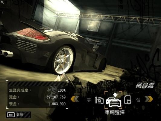 极品飞车9解压密码到底在哪？老鸟压箱底的3个不传技巧