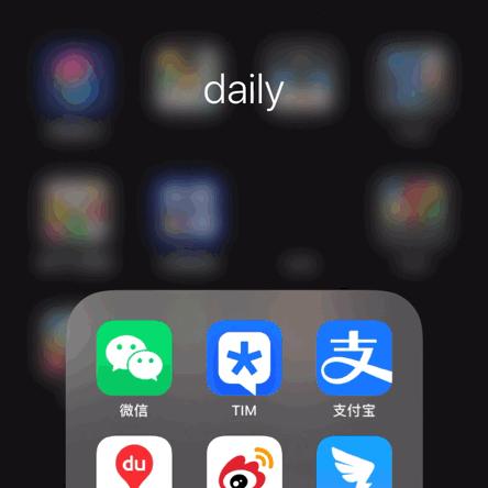 支付宝首页活动推荐能关了？玩家亲测，这步设置让界面清爽100%