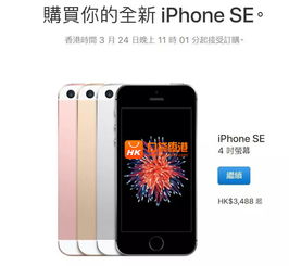iPhone Air狂降2900！惊爆价5099元起，抢购新机！