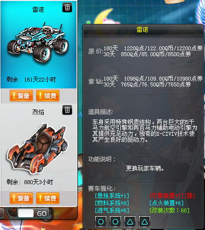 刚入手侠盗飞车就卡关？老玩家压箱底的3套实战逻辑帮你速通