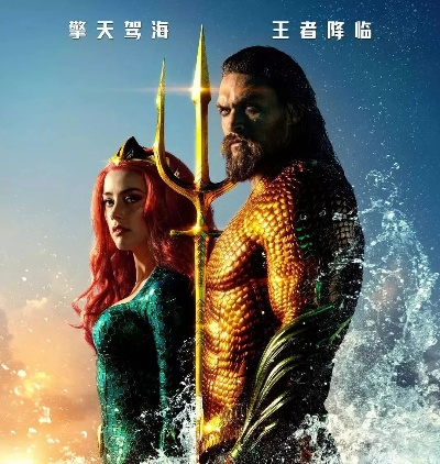 狂野画风首曝！超级少女预告 "海王"新身份颠覆改写