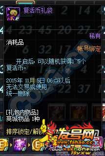 《七重幻境引擎揭秘：全新价值体验》