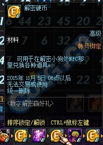 《七重幻境引擎揭秘：全新价值体验》