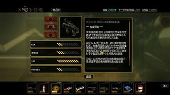 杀出重围3下载避坑指南，为什么90%玩家找不对正版资源？