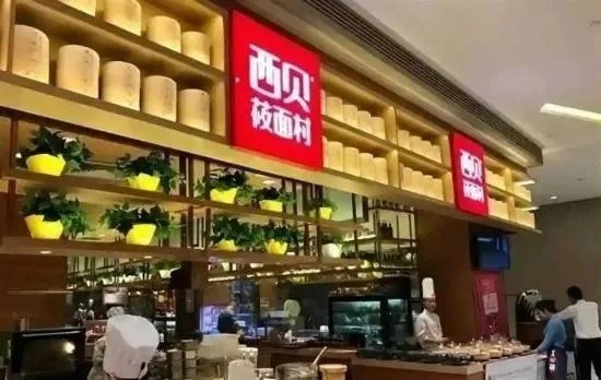 罗永浩炮轰西贝预制菜，央视发声引发舆论新风暴