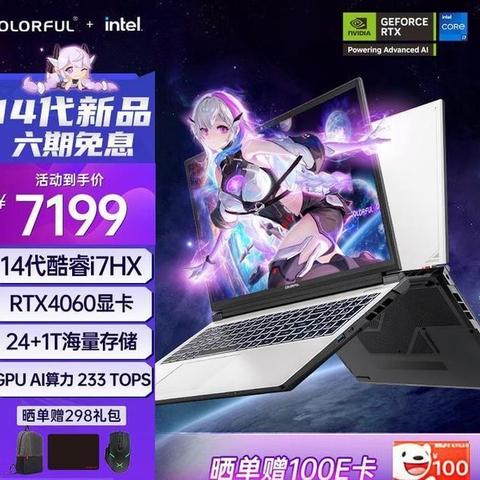 帧率狂飙！《黑神话》画质革新，帧率突破再进化！