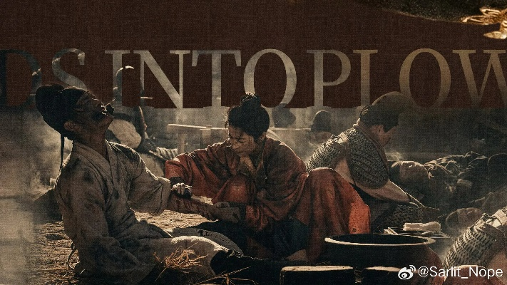 尺度突破引热议，《太平年》大胆吃人题材解析