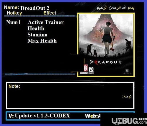 小镇惊魂:复刻版惊悚升级,BUG修复,界面焕新,沉浸体验再升级 小镇惊魂:复刻版惊悚升级,BUG修复,界面焕新,沉浸体验再升级