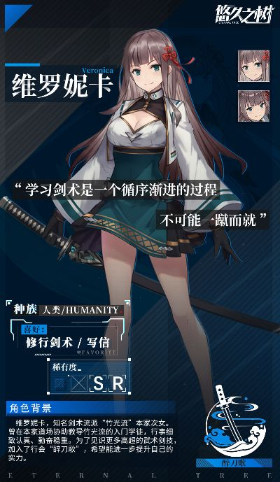 《RE维罗妮卡》情报全揭秘，深度解析新视角！