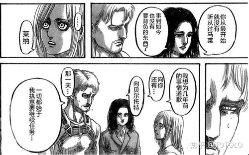 《巨人》结局热议：三笠与让恋情揭秘，情感新篇章！