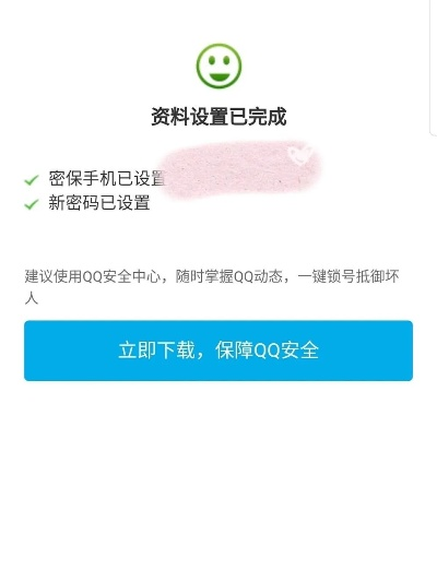 QQ被盗24小时内必看,游戏党亲测有效的5步找回法,附防二次被盗技巧 QQ被盗24小时内必看,游戏党亲测有效的5步找回法,附防二次被盗技巧