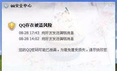 QQ被盗24小时内必看,游戏党亲测有效的5步找回法,附防二次被盗技巧 QQ被盗24小时内必看,游戏党亲测有效的5步找回法,附防二次被盗技巧