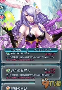 女主实力缩水揭秘,巨魔玩法图鉴新升级 女主实力缩水揭秘,巨魔玩法图鉴新升级