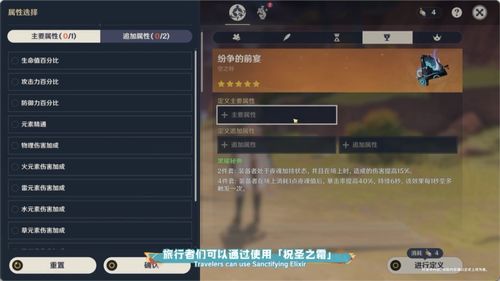 原神3.0什么时候更新?2026年官方暗示+版本节奏藏的3个关键时间点 原神3.0什么时候更新?2026年官方暗示+版本节奏藏的3个关键时间点