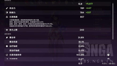 原神3.0什么时候更新?2026年官方暗示+版本节奏藏的3个关键时间点 原神3.0什么时候更新?2026年官方暗示+版本节奏藏的3个关键时间点