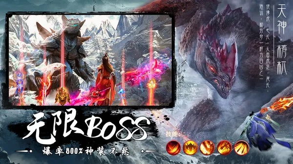 《轮回之兽》总监力保体验：极致优化，只为畅玩新境界