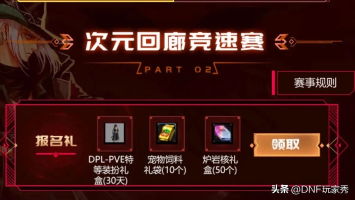 神的赠礼真是福利？老玩家实测3款游戏隐藏机制，90%人没拿到全奖励