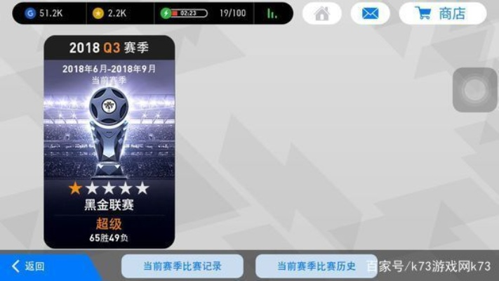 实况9下载到底藏着多少坑？老玩家亲测3种方法，10分钟找回青春