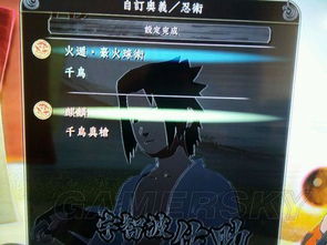 火影忍者究极风暴4游民星空隐藏干货，老玩家都在找的实战优化&MOD秘藏