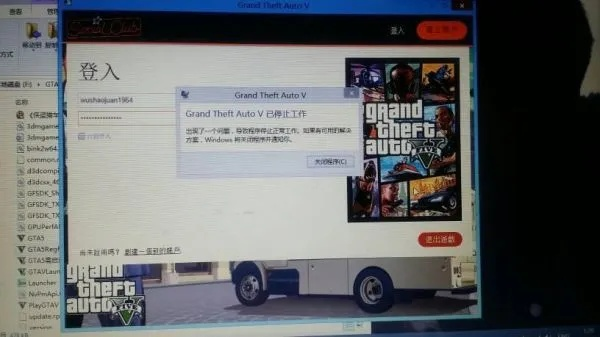 想玩GTA4却下不到？2026年最新有效下载路径+安装避坑全攻略