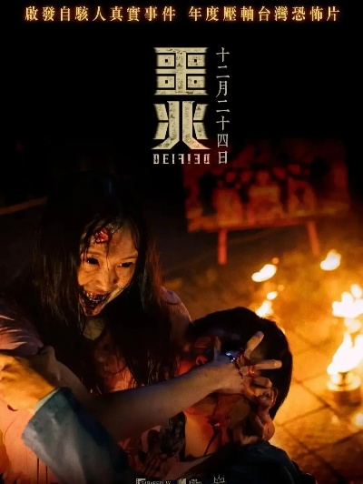 真实事件改编，独居女性惊悚循环，噩梦《恶意》SteamDemo惊悚来袭