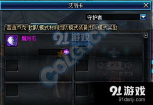 PSP山脊赛车7还能再战？老玩家用100小时调校经验告诉你答案