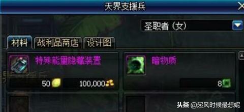 DNF史诗装备到底在哪出？2026年最新掉落地图&隐藏获取法实战揭秘