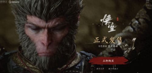 《黑神话》3万抽奖惊现半身像,网友一击即中天命神韵! 《黑神话》3万抽奖惊现半身像,网友一击即中天命神韵!