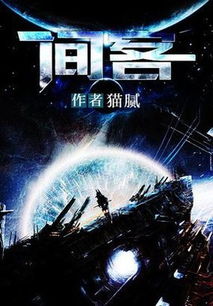 虚幻5国产巨制，中国力量整顿西方修仙界，创新价值震撼来袭！