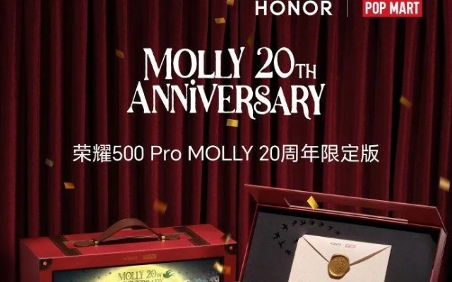 荣耀500 Pro MOLLY 20周年定制潮机，国补3999元，引领潮流新体验