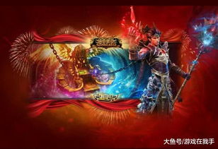 《神鬼寓言》重启：探寻狮头遗珠，铸就传奇新篇