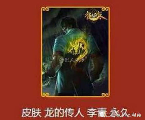 《黑神话》3万抽奖惊现半身像,网友一击即中天命神迹! 《黑神话》3万抽奖惊现半身像,网友一击即中天命神迹!