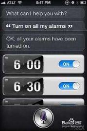 iPhone用户集体诉讼 Siri偷听赔偿9500万,隐私保护新篇章开启 iPhone用户集体诉讼 Siri偷听赔偿9500万,隐私保护新篇章开启