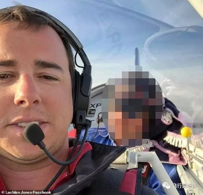 飞行员身份造假，男子骗取数百次免费飞行全球畅游