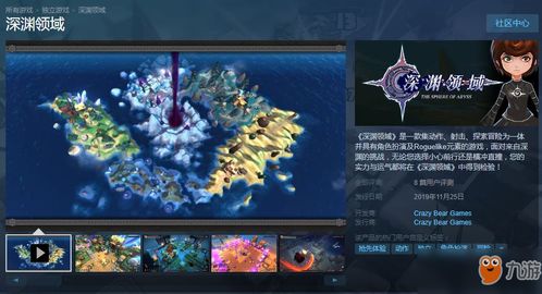 巨物控美少女图鉴：探索神秘新领域