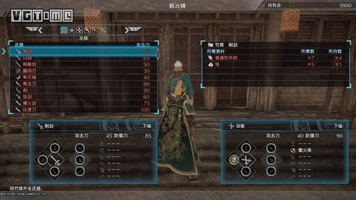 真三国无双OL刷武器必看，1次出极武器的地图选择+效率公式，2026年还能用？