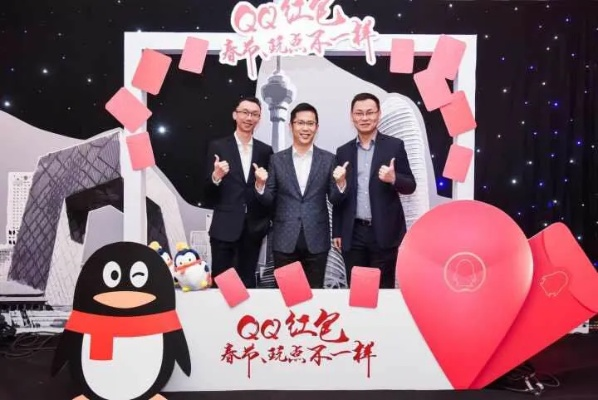 春节惊喜！腾讯10亿现金大派送，全民狂欢新机遇来袭