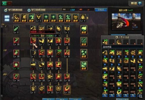 黑暗武士2026春刷图加点，为什么90%高手都在调整这3个技能权重？