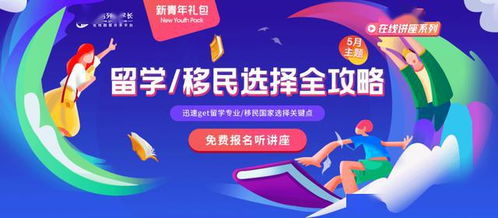 PS+会免大揭秘：26年独家爆料，惊喜连连！