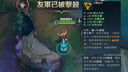 英雄联盟手游薇恩连招全解析,掌握技巧,制霸峡谷 英雄联盟手游薇恩连招全解析,掌握技巧,制霸峡谷