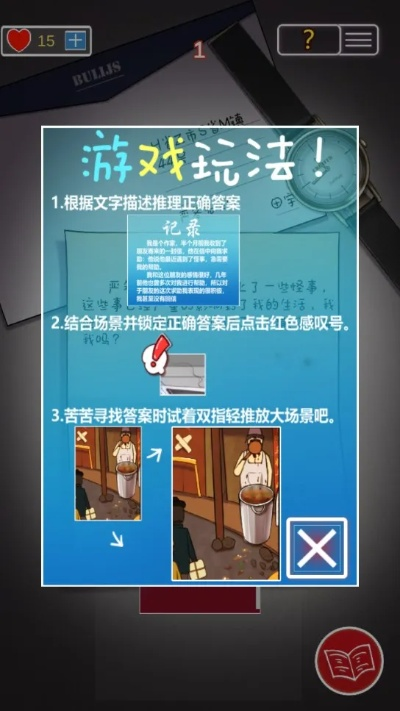 游戏里的神秘密码到底藏着什么？玩家蹲30天破解的隐藏剧情全曝光
