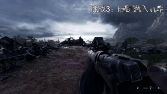 战地4老鸟压箱底心得，5个隐藏机制让你从被吊打到追着敌人打？